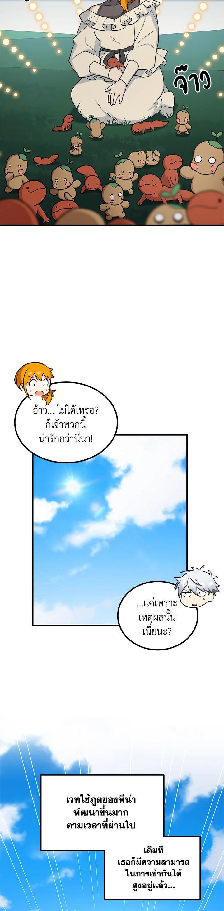 Manga-lc-com อ่านมังงะ อ่านการ์ตูน ออนไลน์ ฟรี How the Pro in His Past Life Sucks the Sweet Honey ตอนที่ 1 2 3 4 5 6 7 8 9 10 11 12 13 14 ฟรี ไม่มีโฆษณา Manga-lc - อ่าน มังงะ อ่าน การ์ตูน ออนไลน์ อ่านมังงะ ฟรี