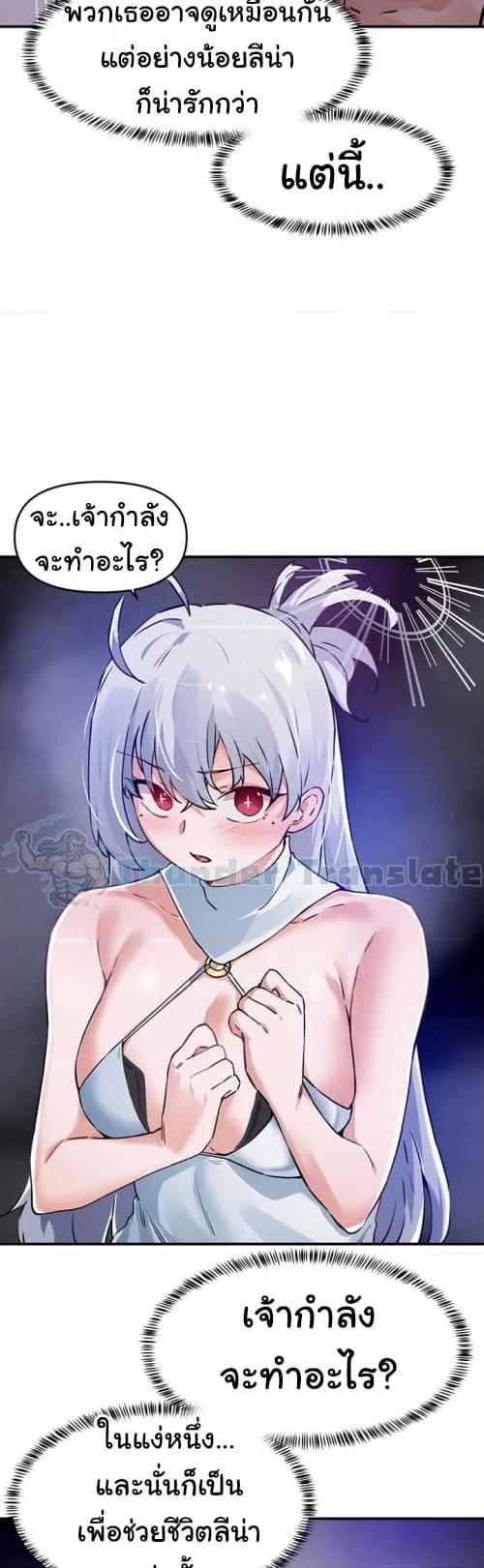 Doujin-Lc- อ่าน โดจิน มังฮวา เกาหลี ญี่ปุ่น จีน แปลไทย Please Give Me Energy ตอนที่ 1 2 3 4 5 6 7 8 9 10 11 12 13 14 ฟรี ไม่มีโฆษณา อ่าน โดจิน Manhwa เกาหลี ญี่ปุ่น จีน เรามีครบ คัดมาให้เน้นๆ โดจิน 18+ รับประกันความฟินโดย  Doujin Lc