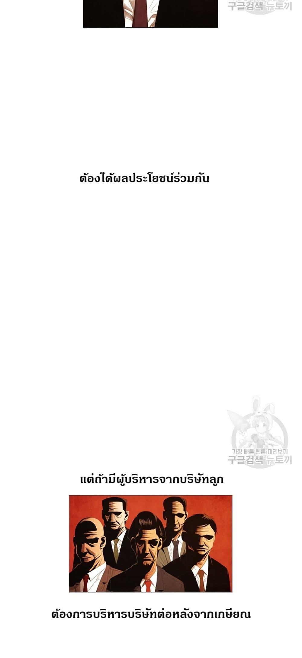 Manga-lc-com อ่านมังงะ อ่านการ์ตูน ออนไลน์ ฟรี Michelin Star ตอนที่ 1 2 3 4 5 6 7 8 9 10 11 12 13 14 ฟรี ไม่มีโฆษณา Manga-lc - อ่าน มังงะ อ่าน การ์ตูน ออนไลน์ อ่านมังงะ ฟรี