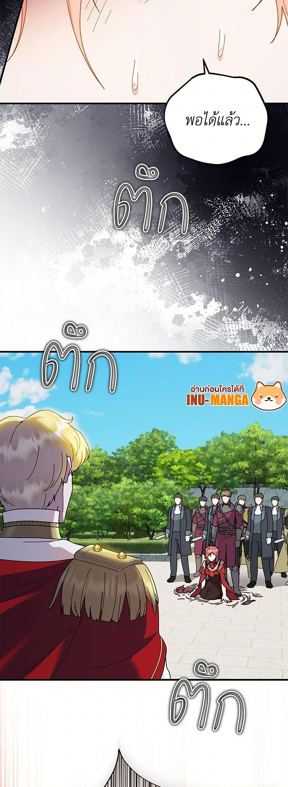 Manga-lc-com อ่านมังงะ อ่านการ์ตูน ออนไลน์ ฟรี Golden Light Gratia, The Child Loved By God ตอนที่ 1 2 3 4 5 6 7 8 9 10 11 12 13 14 ฟรี ไม่มีโฆษณา Manga-lc - อ่าน มังงะ อ่าน การ์ตูน ออนไลน์ อ่านมังงะ ฟรี