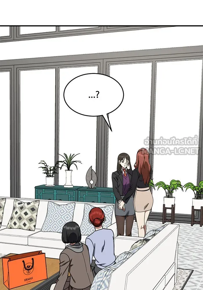 ช่วยเปลี่ยนฉันที ตอนที่ 174. คโยแทฮี 14 รูปที่ 111