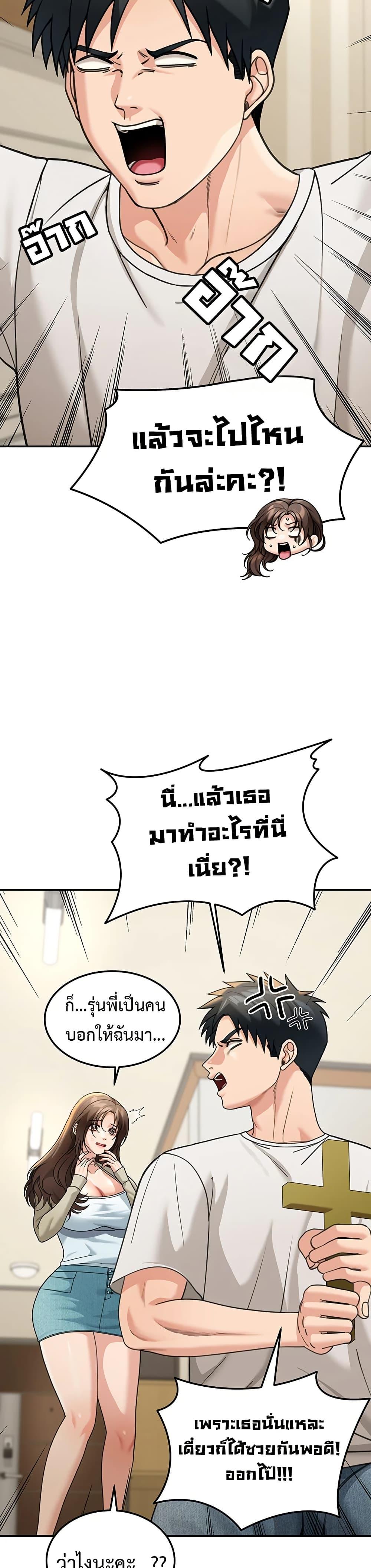 Doujin-Lc- อ่าน โดจิน มังฮวา เกาหลี ญี่ปุ่น จีน แปลไทย Because I live ตอนที่ 1 2 3 4 5 6 7 8 9 10 11 12 13 14 ฟรี ไม่มีโฆษณา อ่าน โดจิน Manhwa เกาหลี ญี่ปุ่น จีน เรามีครบ คัดมาให้เน้นๆ โดจิน 18+ รับประกันความฟินโดย  Doujin Lc