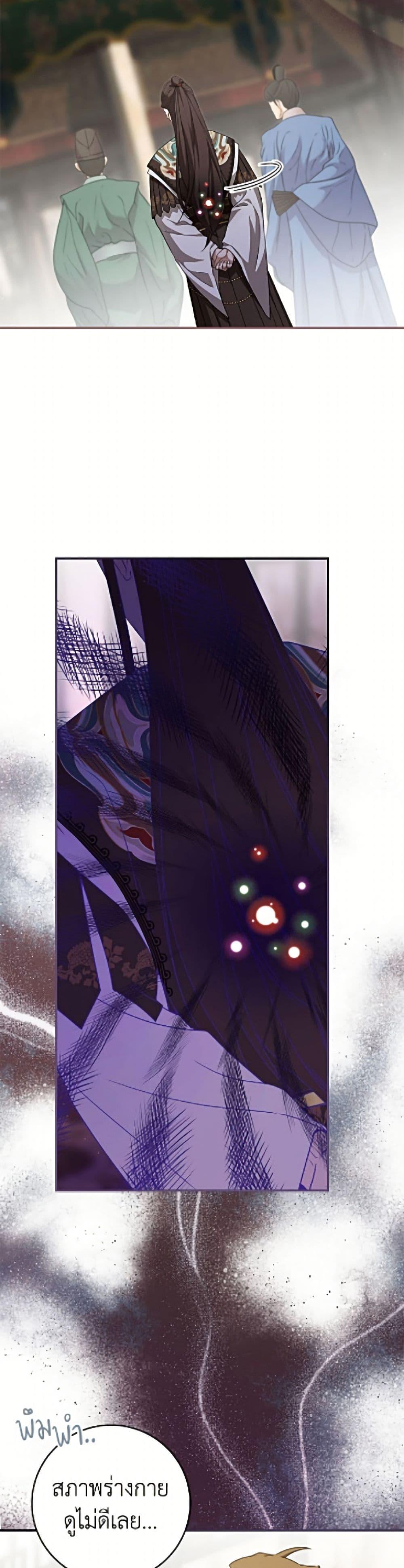 Manga-lc-com อ่านมังงะ อ่านการ์ตูน ออนไลน์ ฟรี I Became the Despised Granddaughter of the Powerful Martial Arts Family ตอนที่ 1 2 3 4 5 6 7 8 9 10 11 12 13 14 ฟรี ไม่มีโฆษณา Manga-lc - อ่าน มังงะ อ่าน การ์ตูน ออนไลน์ อ่านมังงะ ฟรี
