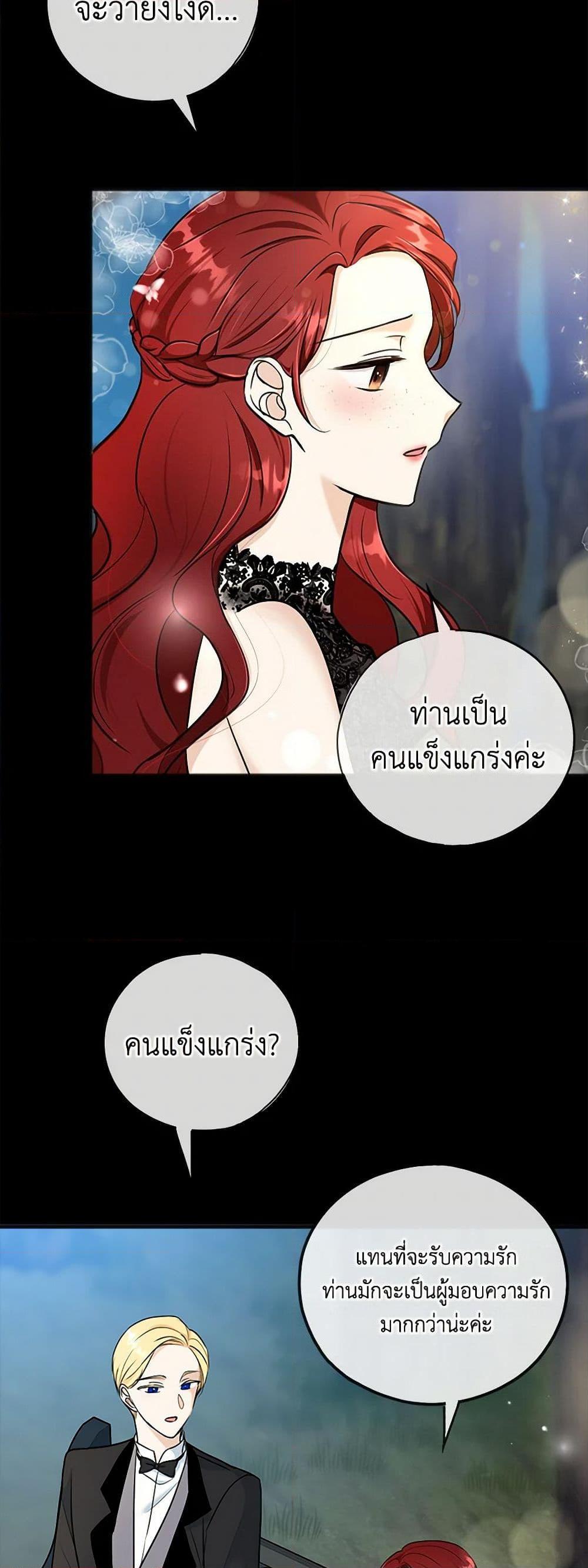 Manga-lc-com อ่านมังงะ อ่านการ์ตูน ออนไลน์ ฟรี Flowers May Wither but You Remain ตอนที่ 1 2 3 4 5 6 7 8 9 10 11 12 13 14 ฟรี ไม่มีโฆษณา Manga-lc - อ่าน มังงะ อ่าน การ์ตูน ออนไลน์ อ่านมังงะ ฟรี
