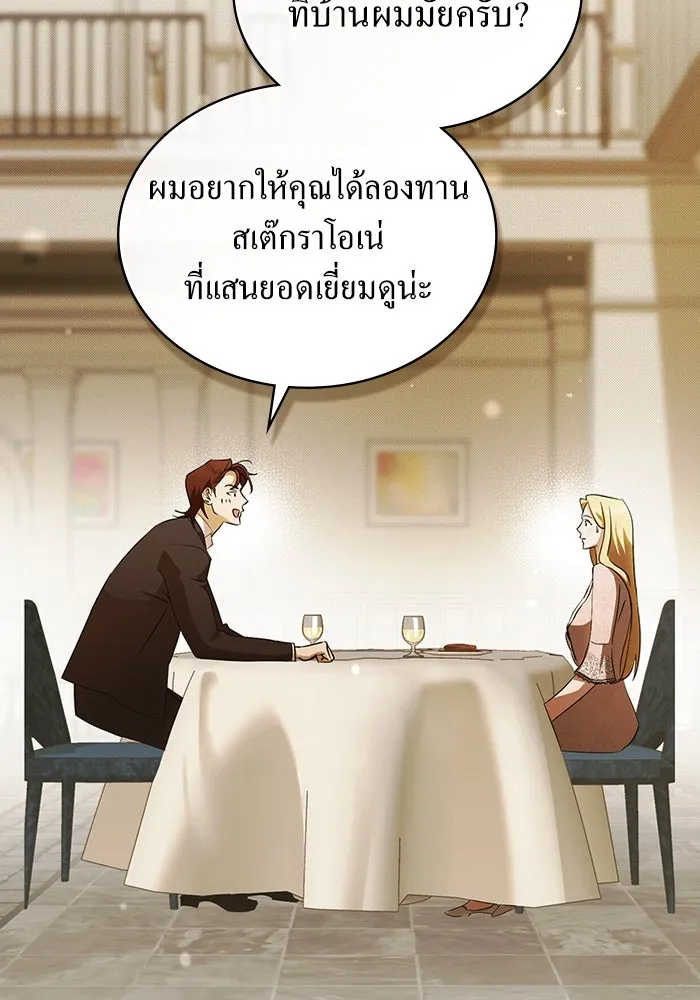 กู้ชีวิตลิขิตท่านเอิร์ล ตอนที่ 62 (จบซีซัน 2) รูปที่ 17