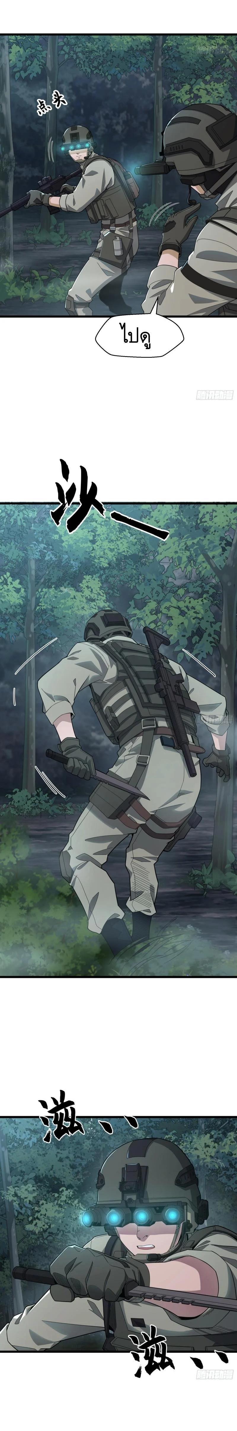 Manga-lc-com อ่านมังงะ อ่านการ์ตูน ออนไลน์ ฟรี The First Order ตอนที่ 1 2 3 4 5 6 7 8 9 10 11 12 13 14 ฟรี ไม่มีโฆษณา Manga-lc - อ่าน มังงะ อ่าน การ์ตูน ออนไลน์ อ่านมังงะ ฟรี