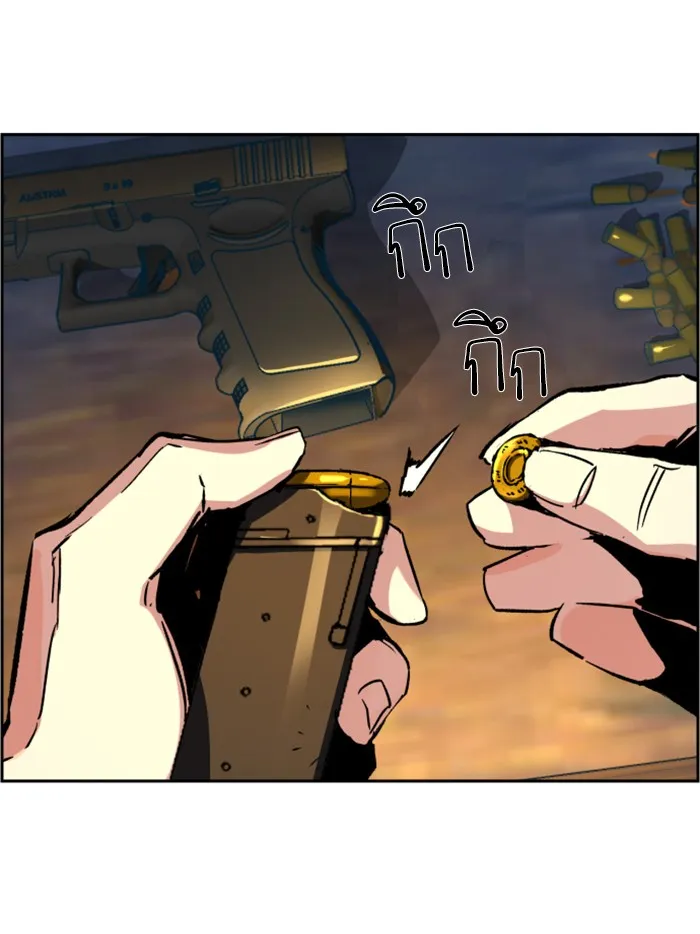 พี่ชายสายบอดี้การ์ด ตอนที่ 41 รูปที่ 37