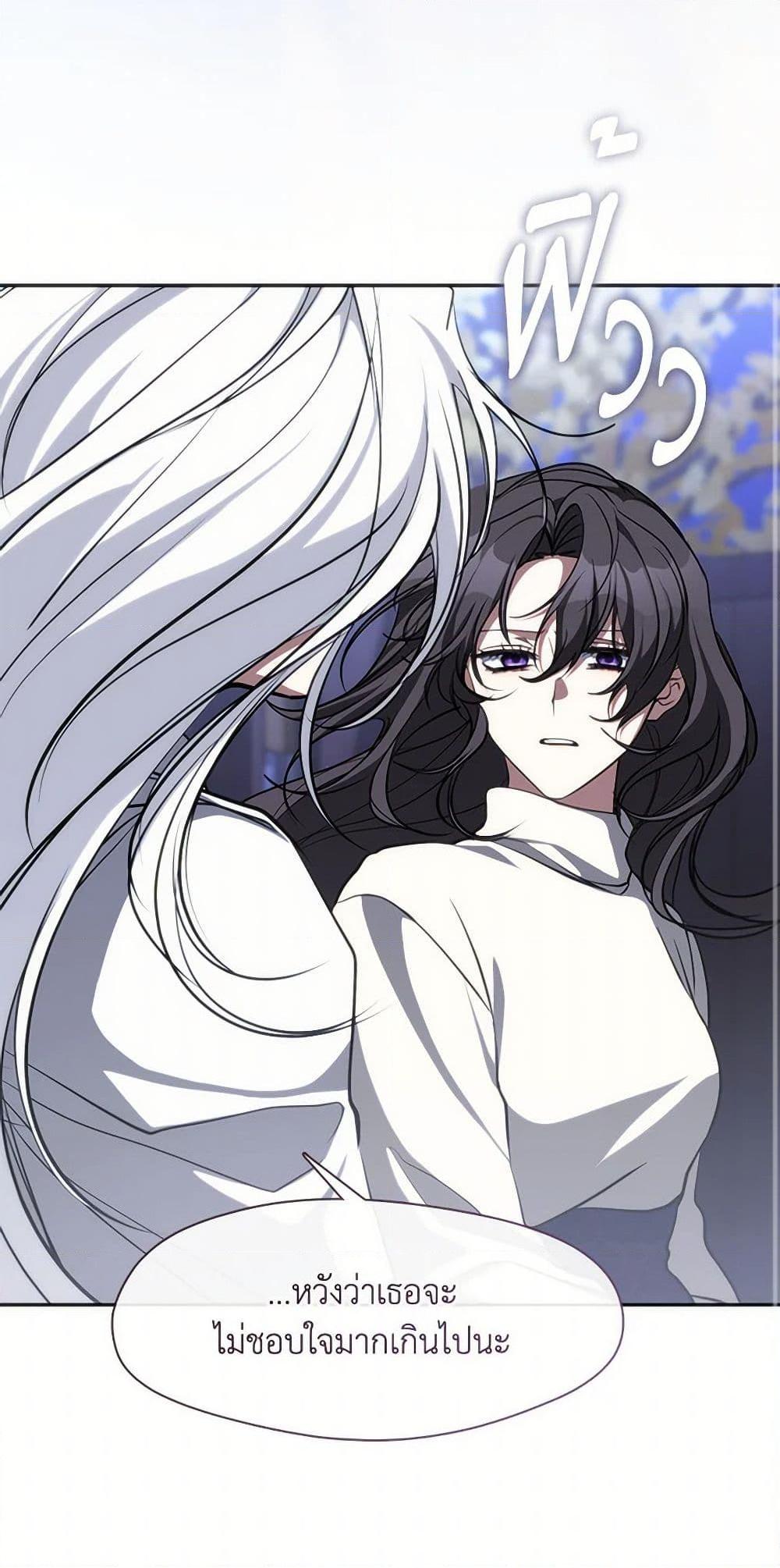 Manga-lc-com อ่านมังงะ อ่านการ์ตูน ออนไลน์ ฟรี I Failed To Throw The Villain Away ตอนที่ 1 2 3 4 5 6 7 8 9 10 11 12 13 14 ฟรี ไม่มีโฆษณา Manga-lc - อ่าน มังงะ อ่าน การ์ตูน ออนไลน์ อ่านมังงะ ฟรี