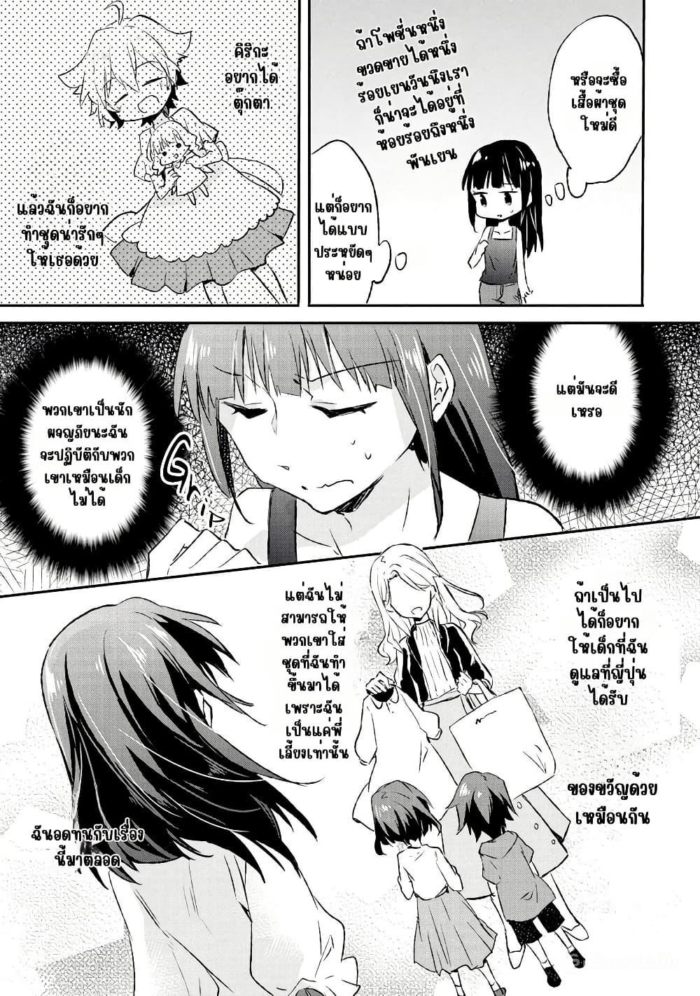 Manga-lc-com อ่านมังงะ อ่านการ์ตูน ออนไลน์ ฟรี I Decided to Cook Because the Potion was Soy Sauce ตอนที่ 1 2 3 4 5 6 7 8 9 10 11 12 13 14 ฟรี ไม่มีโฆษณา Manga-lc - อ่าน มังงะ อ่าน การ์ตูน ออนไลน์ อ่านมังงะ ฟรี