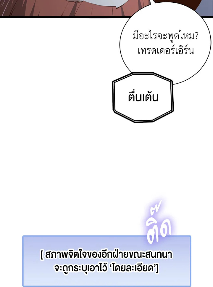 Manga-lc-com อ่านมังงะ อ่านการ์ตูน ออนไลน์ ฟรี The Lord of Coins ตอนที่ 1 2 3 4 5 6 7 8 9 10 11 12 13 14 ฟรี ไม่มีโฆษณา Manga-lc - อ่าน มังงะ อ่าน การ์ตูน ออนไลน์ อ่านมังงะ ฟรี