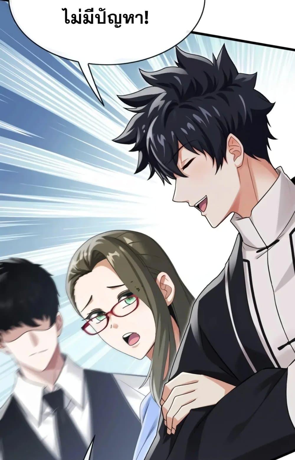 Manga-lc-com อ่านมังงะ อ่านการ์ตูน ออนไลน์ ฟรี The Big Boss Comes Down the Mountain Starting as a Male Secretary ตอนที่ 1 2 3 4 5 6 7 8 9 10 11 12 13 14 ฟรี ไม่มีโฆษณา Manga-lc - อ่าน มังงะ อ่าน การ์ตูน ออนไลน์ อ่านมังงะ ฟรี