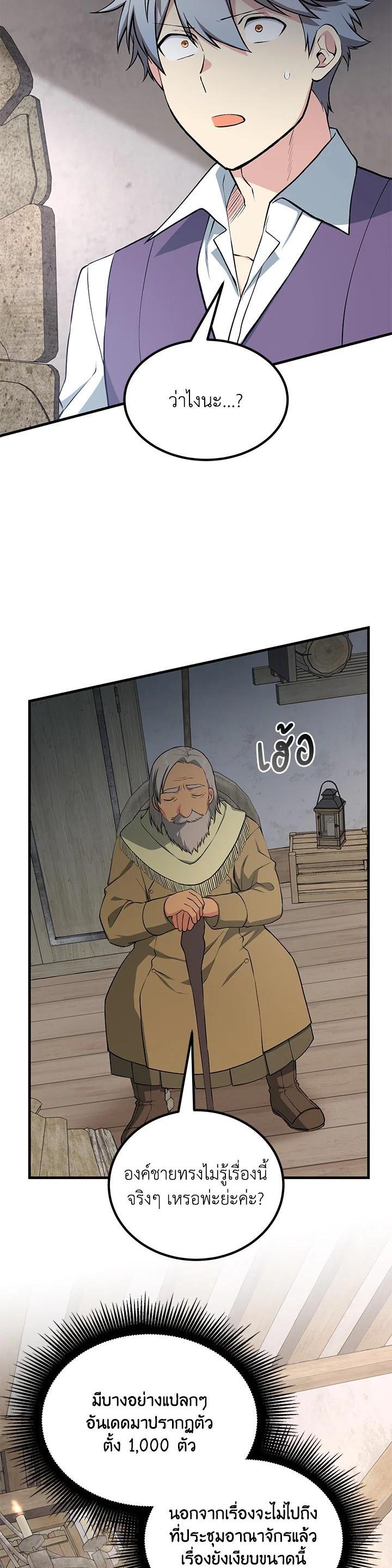 Manga-lc-com อ่านมังงะ อ่านการ์ตูน ออนไลน์ ฟรี How the Pro in His Past Life Sucks the Sweet Honey ตอนที่ 1 2 3 4 5 6 7 8 9 10 11 12 13 14 ฟรี ไม่มีโฆษณา Manga-lc - อ่าน มังงะ อ่าน การ์ตูน ออนไลน์ อ่านมังงะ ฟรี