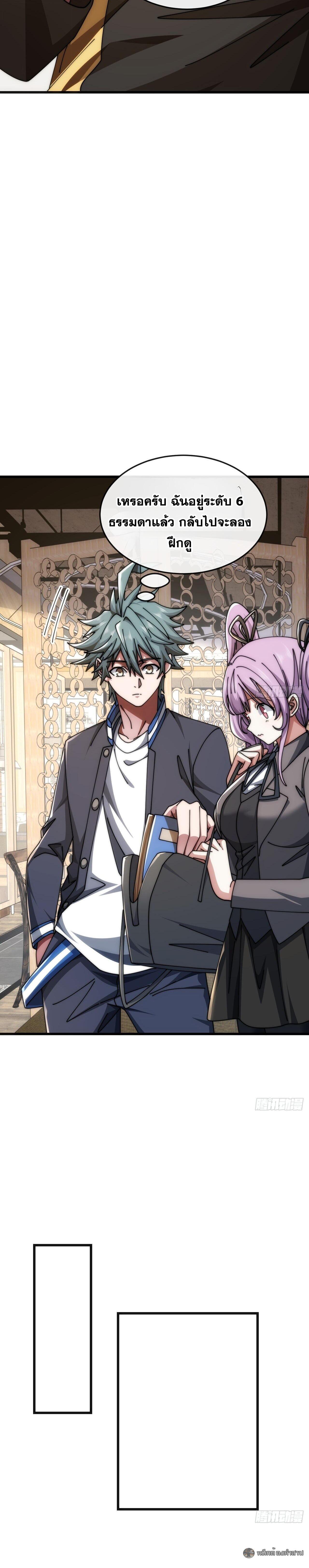 Manga-lc-com อ่านมังงะ อ่านการ์ตูน ออนไลน์ ฟรี Infinite Evolution From Zero ตอนที่ 1 2 3 4 5 6 7 8 9 10 11 12 13 14 ฟรี ไม่มีโฆษณา Manga-lc - อ่าน มังงะ อ่าน การ์ตูน ออนไลน์ อ่านมังงะ ฟรี