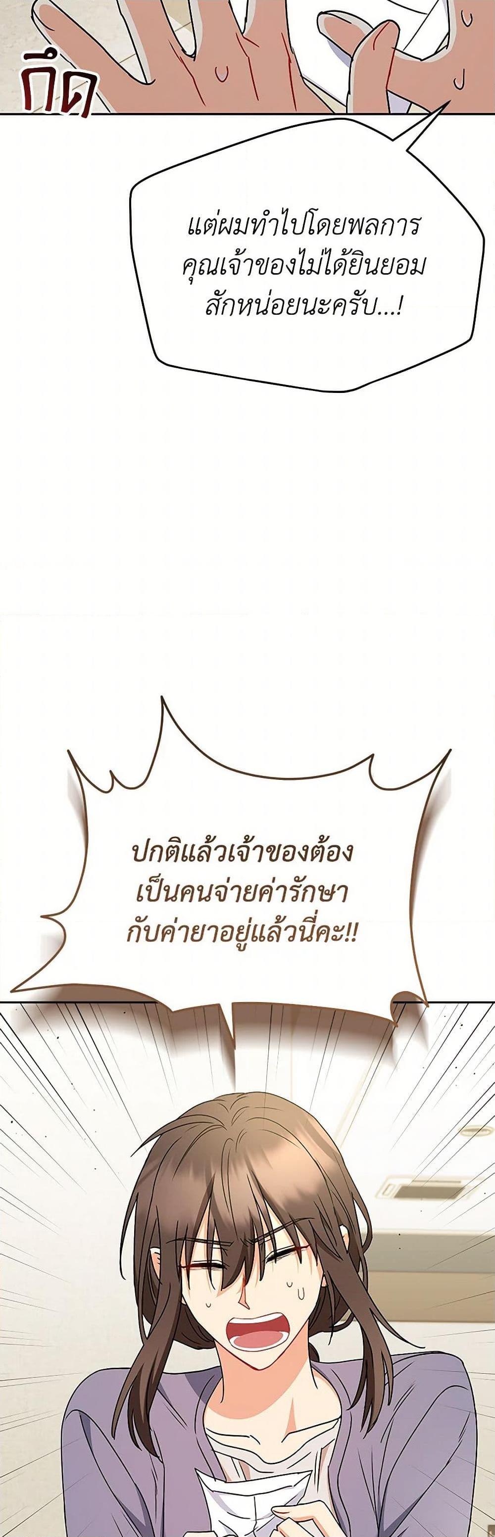 Manga-lc-com อ่านมังงะ อ่านการ์ตูน ออนไลน์ ฟรี Hello! Veterinarian! ตอนที่ 1 2 3 4 5 6 7 8 9 10 11 12 13 14 ฟรี ไม่มีโฆษณา Manga-lc - อ่าน มังงะ อ่าน การ์ตูน ออนไลน์ อ่านมังงะ ฟรี