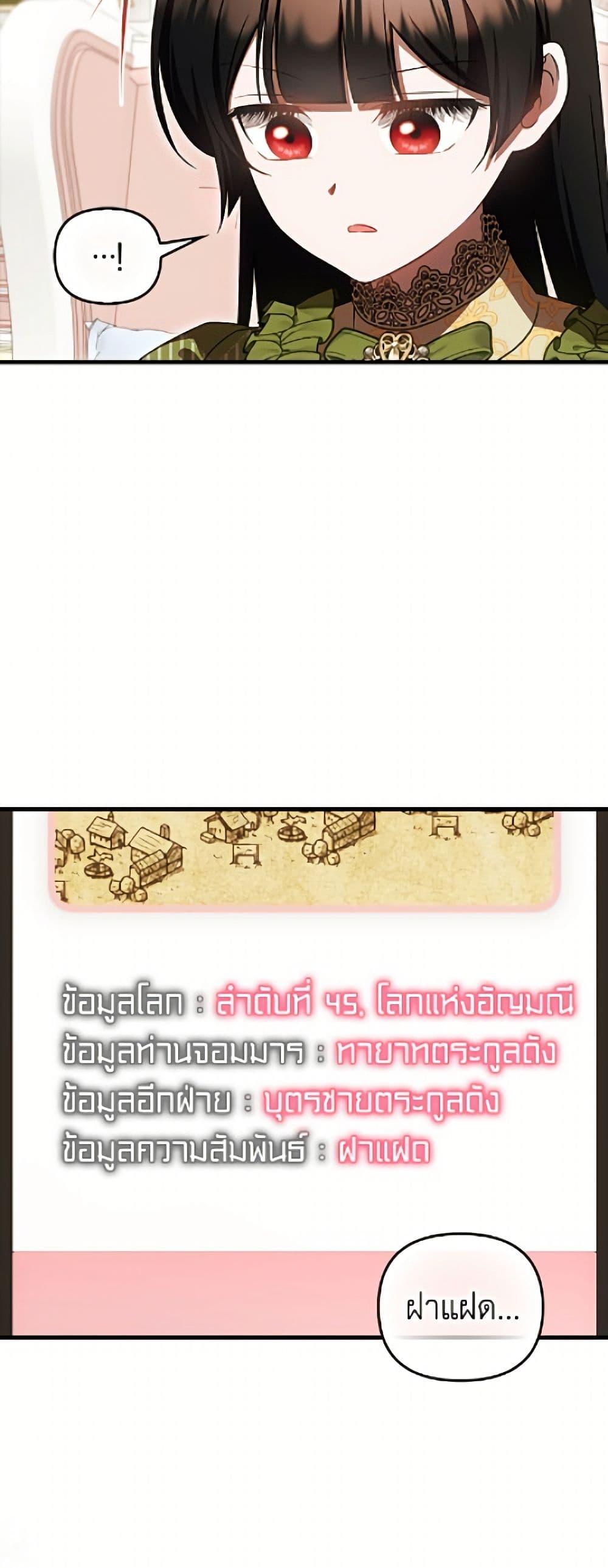 Manga-lc-com อ่านมังงะ อ่านการ์ตูน ออนไลน์ ฟรี It’s My First Time Being Loved ตอนที่ 1 2 3 4 5 6 7 8 9 10 11 12 13 14 ฟรี ไม่มีโฆษณา Manga-lc - อ่าน มังงะ อ่าน การ์ตูน ออนไลน์ อ่านมังงะ ฟรี