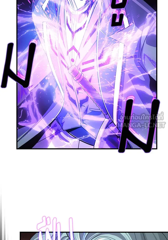 จอมเวทเกิดใหม่ในรอบ 66666 ปี ตอนที่ 106 รูปที่ 72