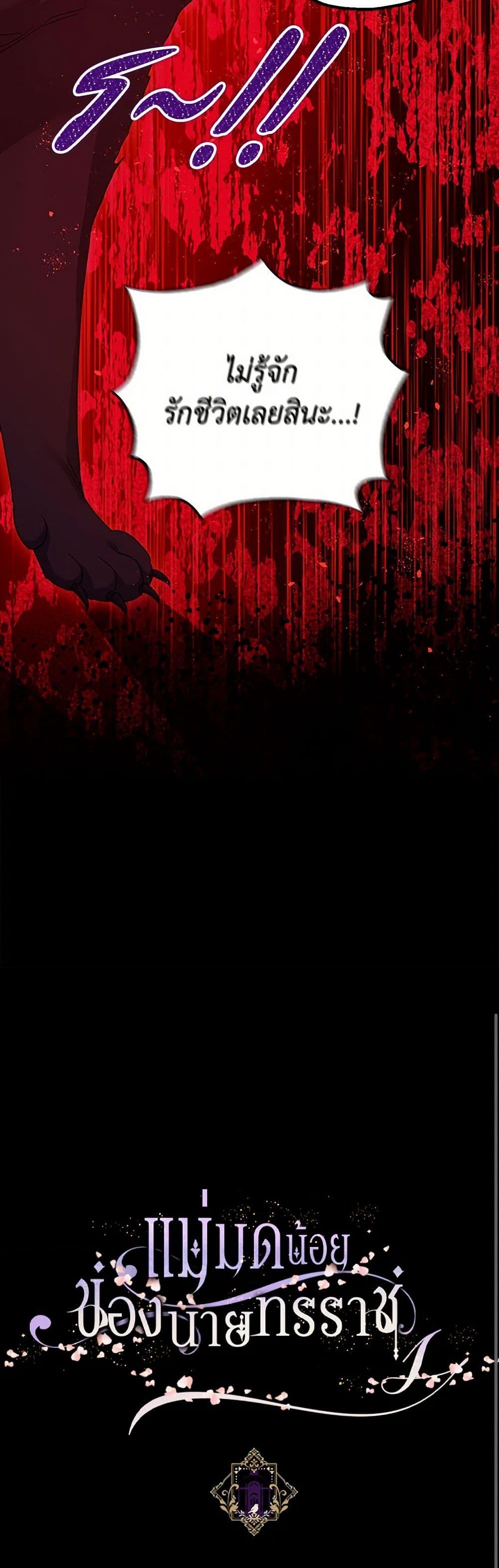 Manga-lc-com อ่านมังงะ อ่านการ์ตูน ออนไลน์ ฟรี The Tyrant’s Tranquilizer ตอนที่ 1 2 3 4 5 6 7 8 9 10 11 12 13 14 ฟรี ไม่มีโฆษณา Manga-lc - อ่าน มังงะ อ่าน การ์ตูน ออนไลน์ อ่านมังงะ ฟรี