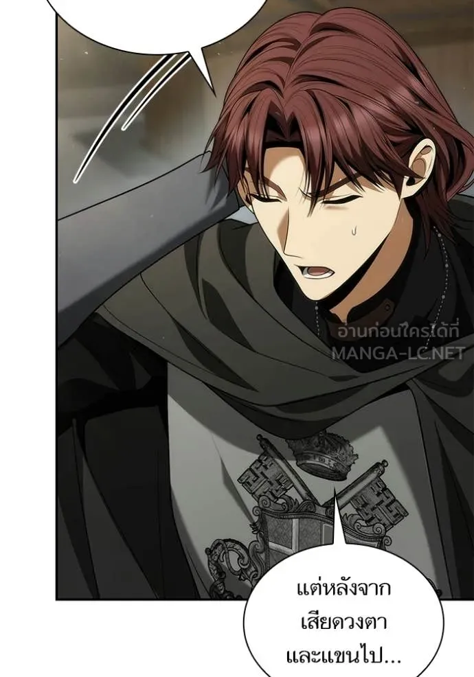 ชาตินี้น้องขอ ตอนที่ 188 รูปที่ 112