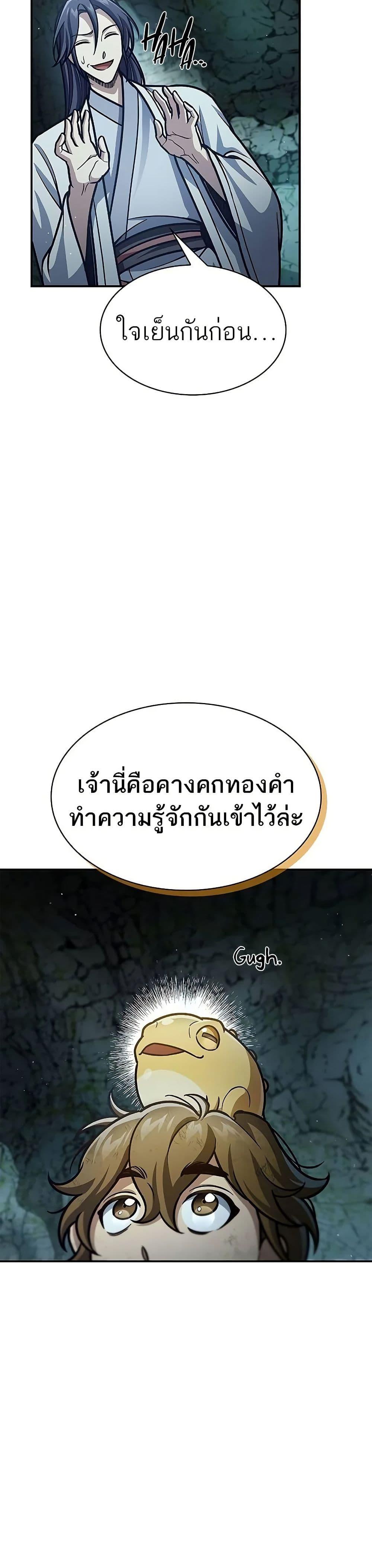 Manga-lc-com อ่านมังงะ อ่านการ์ตูน ออนไลน์ ฟรี Heavenly Grand Archive’s Young Master ตอนที่ 1 2 3 4 5 6 7 8 9 10 11 12 13 14 ฟรี ไม่มีโฆษณา Manga-lc - อ่าน มังงะ อ่าน การ์ตูน ออนไลน์ อ่านมังงะ ฟรี