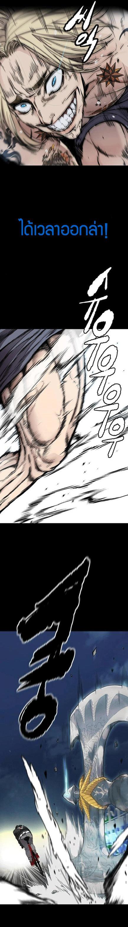 Manga-lc-com อ่านมังงะ อ่านการ์ตูน ออนไลน์ ฟรี Wind Breaker ปั่นสู้ฝัน ตอนที่ 1 2 3 4 5 6 7 8 9 10 11 12 13 14 ฟรี ไม่มีโฆษณา Manga-lc - อ่าน มังงะ อ่าน การ์ตูน ออนไลน์ อ่านมังงะ ฟรี