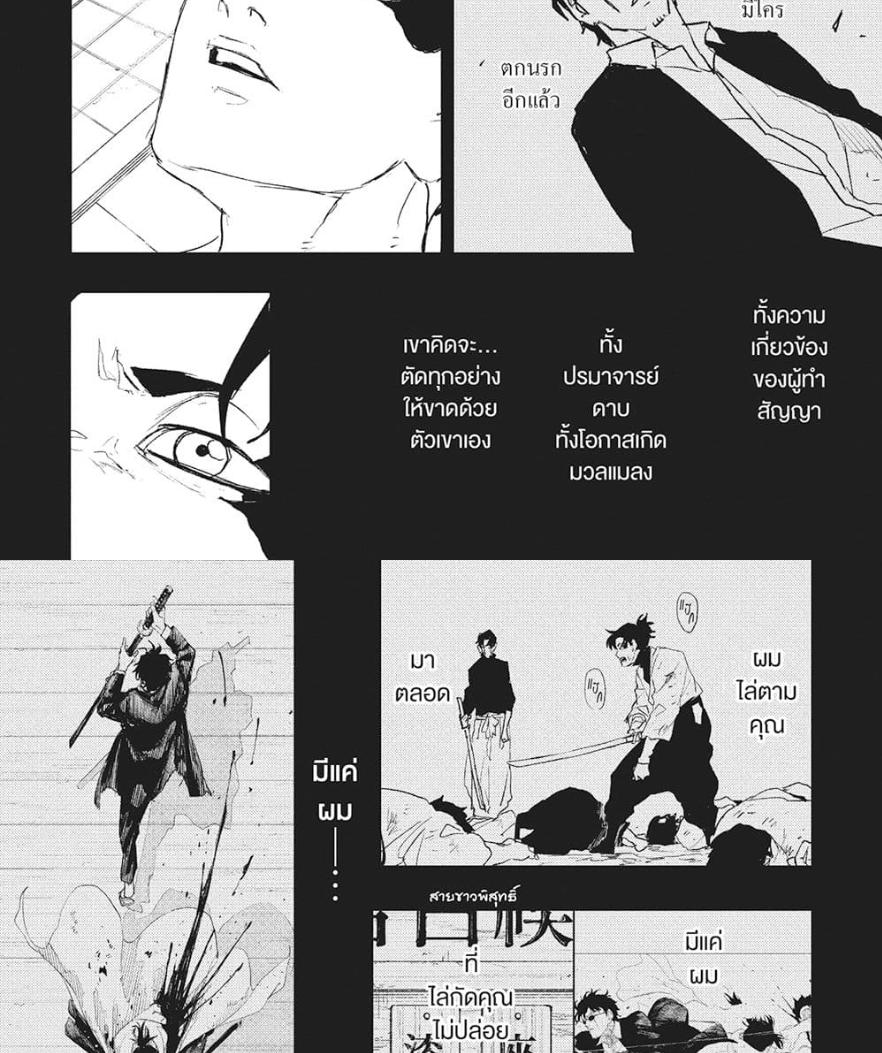 Manga-lc-com อ่านมังงะ อ่านการ์ตูน ออนไลน์ ฟรี Kagurabachi ตอนที่ 1 2 3 4 5 6 7 8 9 10 11 12 13 14 ฟรี ไม่มีโฆษณา Manga-lc - อ่าน มังงะ อ่าน การ์ตูน ออนไลน์ อ่านมังงะ ฟรี