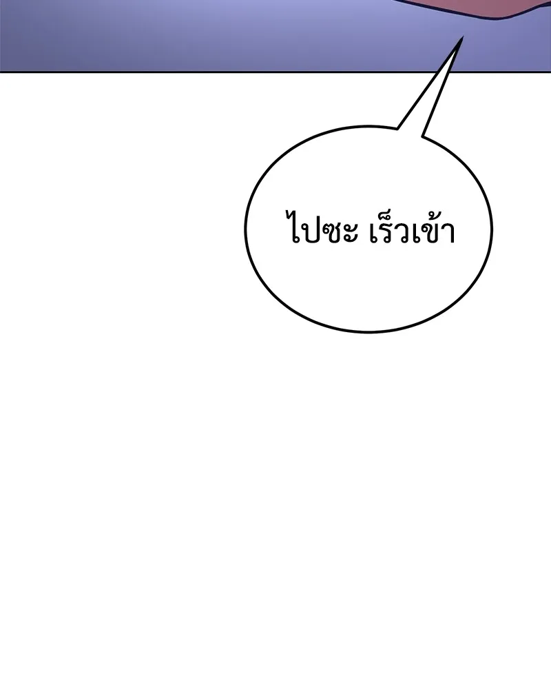 แบคXX ตอนที่ 4 รูปที่ 10