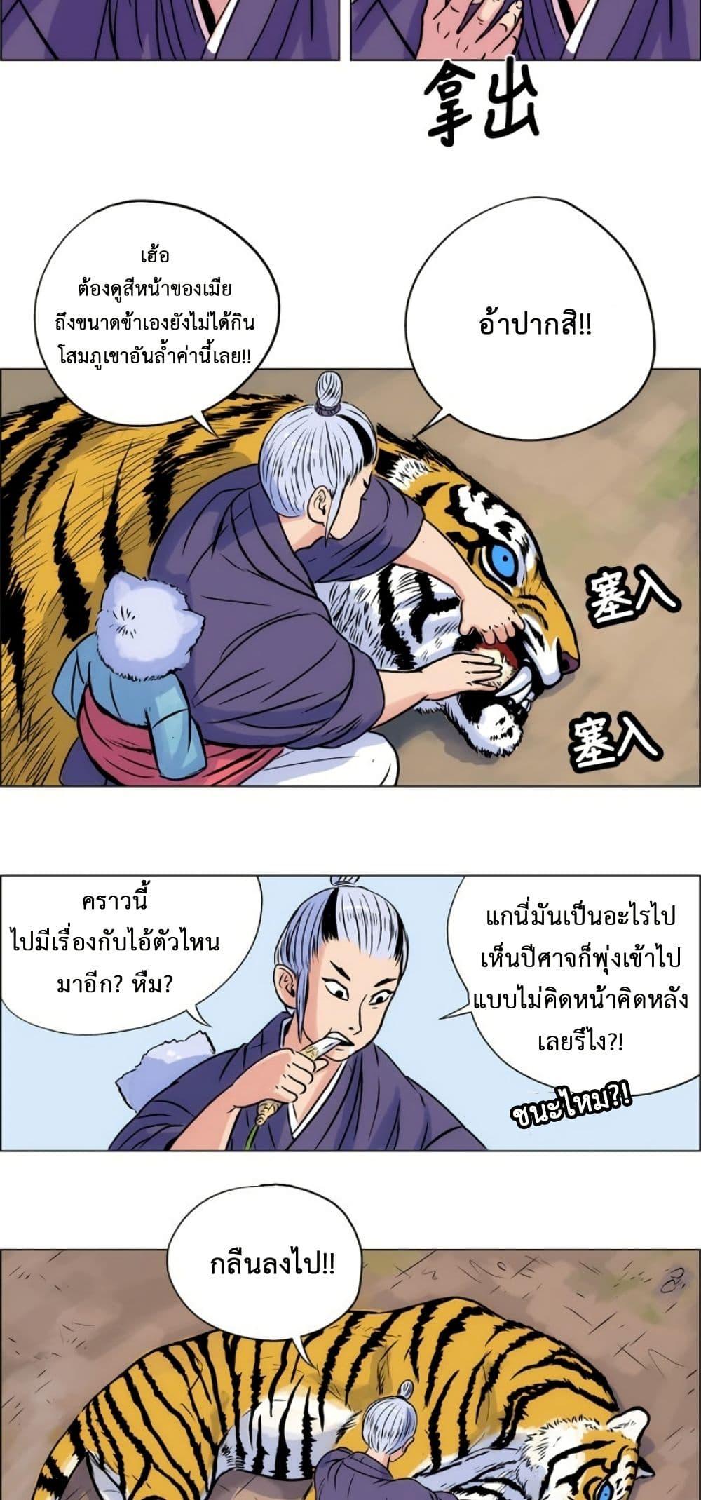 Manga-lc-com อ่านมังงะ อ่านการ์ตูน ออนไลน์ ฟรี Tiger Brother ตอนที่ 1 2 3 4 5 6 7 8 9 10 11 12 13 14 ฟรี ไม่มีโฆษณา Manga-lc - อ่าน มังงะ อ่าน การ์ตูน ออนไลน์ อ่านมังงะ ฟรี