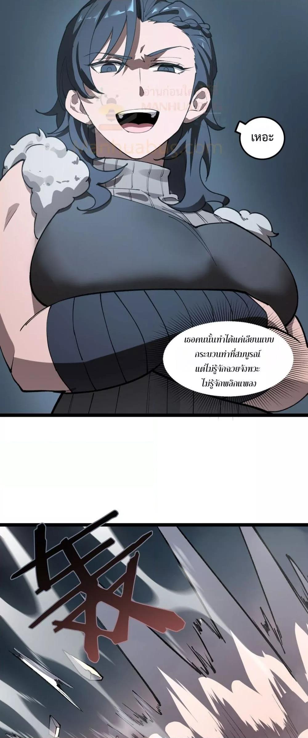 Manga-lc-com อ่านมังงะ อ่านการ์ตูน ออนไลน์ ฟรี SSSlevelSaint ตอนที่ 1 2 3 4 5 6 7 8 9 10 11 12 13 14 ฟรี ไม่มีโฆษณา Manga-lc - อ่าน มังงะ อ่าน การ์ตูน ออนไลน์ อ่านมังงะ ฟรี