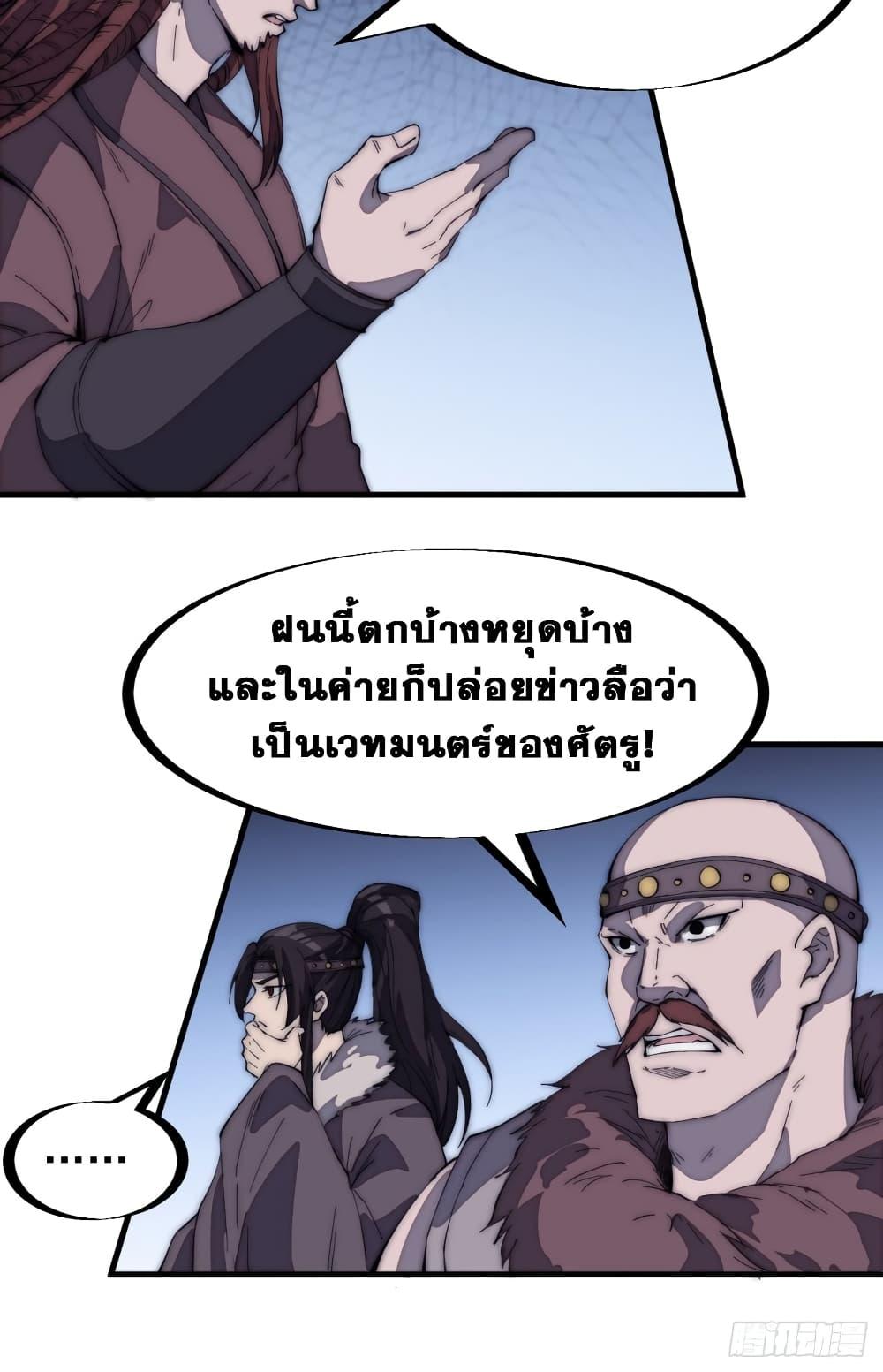Manga-lc-com อ่านมังงะ อ่านการ์ตูน ออนไลน์ ฟรี It Starts With A Mountain ตอนที่ 1 2 3 4 5 6 7 8 9 10 11 12 13 14 ฟรี ไม่มีโฆษณา Manga-lc - อ่าน มังงะ อ่าน การ์ตูน ออนไลน์ อ่านมังงะ ฟรี