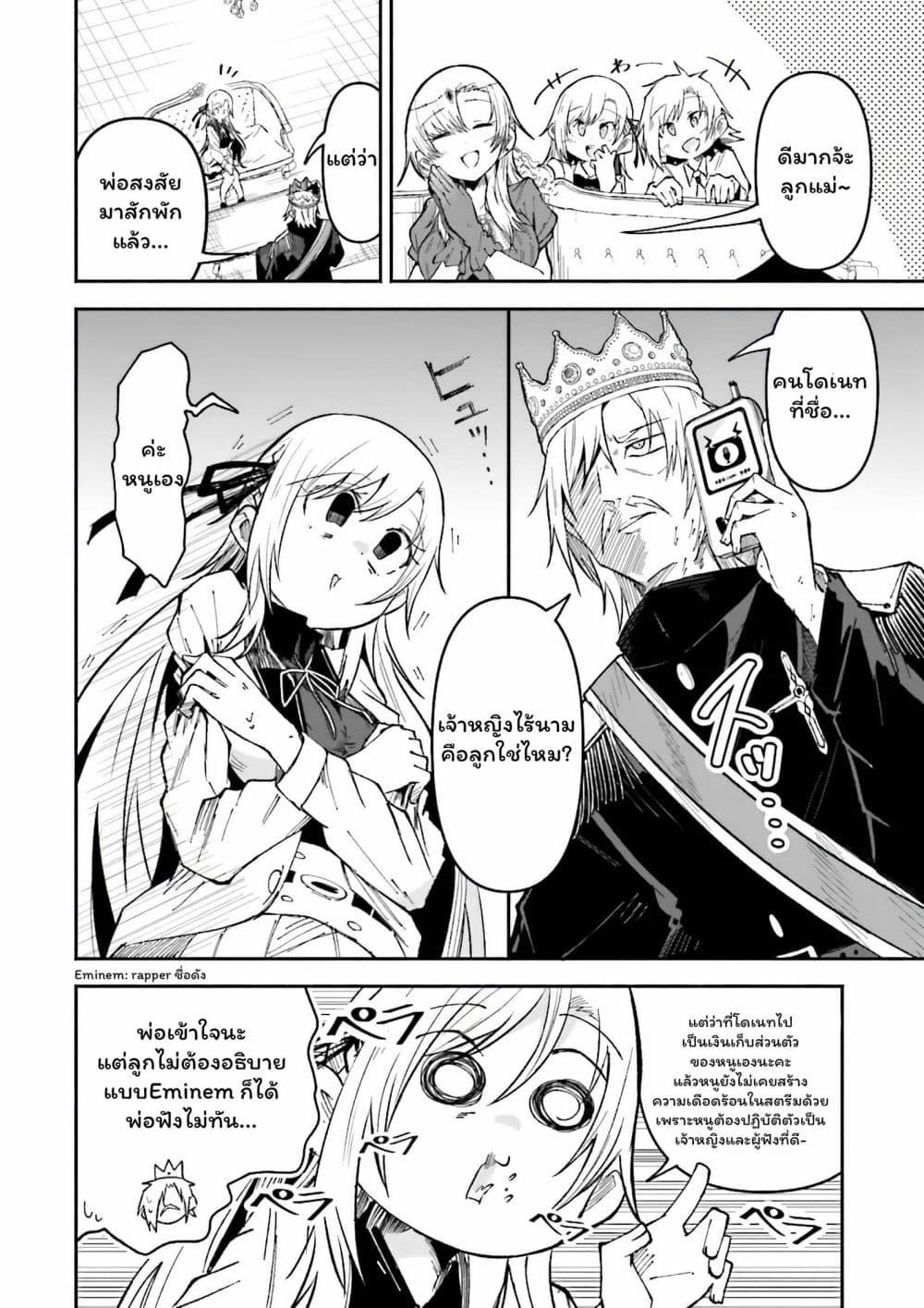 Manga-lc-com อ่านมังงะ อ่านการ์ตูน ออนไลน์ ฟรี Isekai de Haishin Katsudou wo Shitara Tairyou no Yandere Shinja wo Umidashite Shimatta Ken ตอนที่ 1 2 3 4 5 6 7 8 9 10 11 12 13 14 ฟรี ไม่มีโฆษณา Manga-lc - อ่าน มังงะ อ่าน การ์ตูน ออนไลน์ อ่านมังงะ ฟรี
