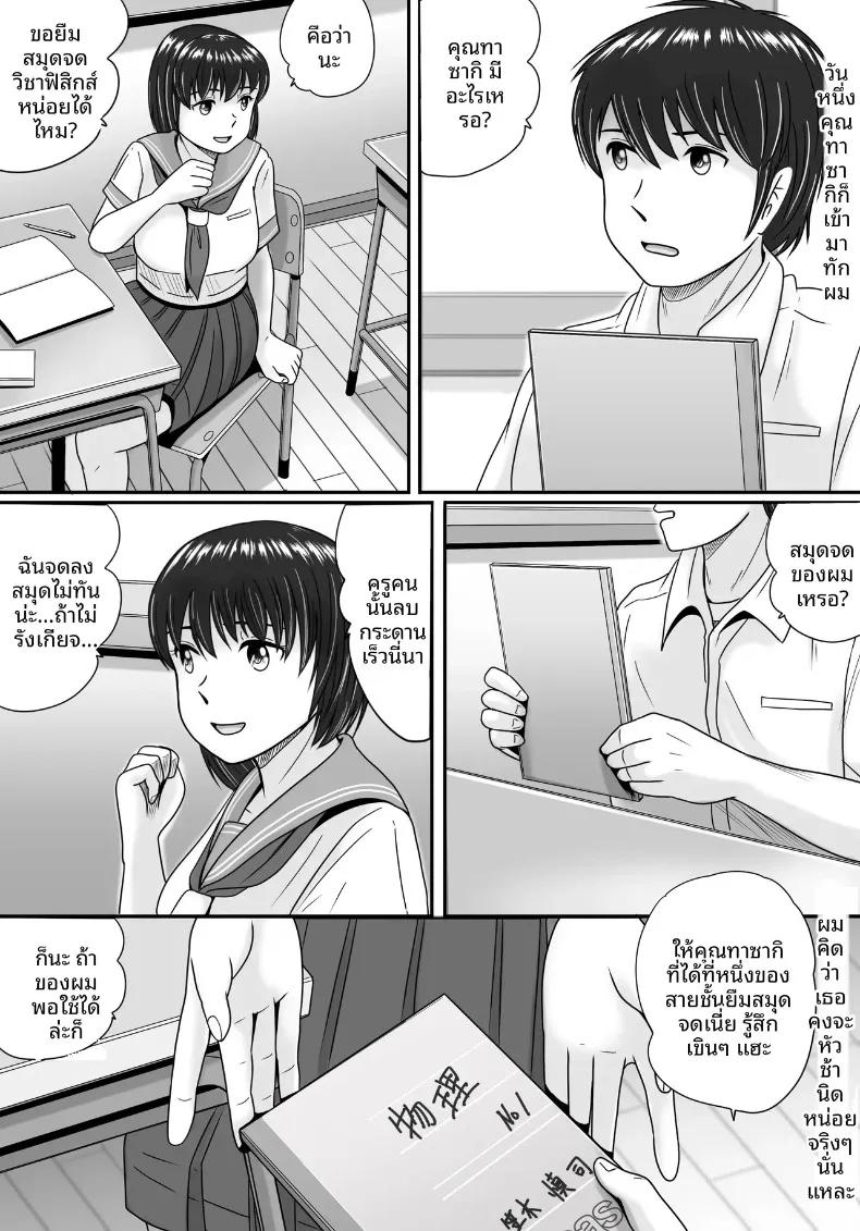 Doujin-Lc- อ่าน โดจิน มังฮวา เกาหลี ญี่ปุ่น จีน แปลไทย ทางเลือกของเธอ (Yobieki Seisakusho) ตอนที่ 1 2 3 4 5 6 7 8 9 10 11 12 13 14 ฟรี ไม่มีโฆษณา อ่าน โดจิน Manhwa เกาหลี ญี่ปุ่น จีน เรามีครบ คัดมาให้เน้นๆ โดจิน 18+ รับประกันความฟินโดย  Doujin Lc