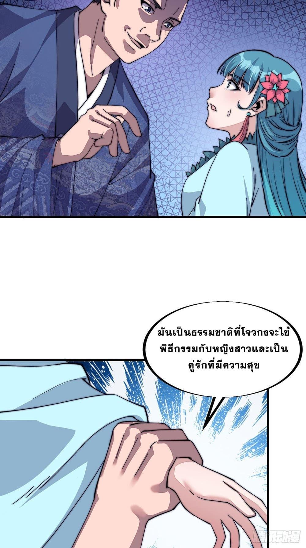 Manga-lc-com อ่านมังงะ อ่านการ์ตูน ออนไลน์ ฟรี It Starts With A Mountain ตอนที่ 1 2 3 4 5 6 7 8 9 10 11 12 13 14 ฟรี ไม่มีโฆษณา Manga-lc - อ่าน มังงะ อ่าน การ์ตูน ออนไลน์ อ่านมังงะ ฟรี