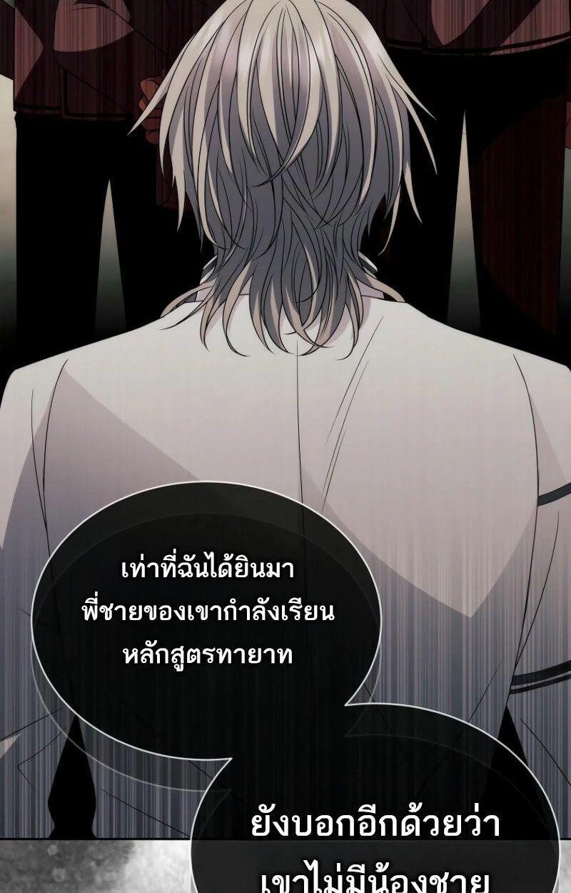 Manga-lc-com อ่านมังงะ อ่านการ์ตูน ออนไลน์ ฟรี Black Haze ตอนที่ 1 2 3 4 5 6 7 8 9 10 11 12 13 14 ฟรี ไม่มีโฆษณา Manga-lc - อ่าน มังงะ อ่าน การ์ตูน ออนไลน์ อ่านมังงะ ฟรี