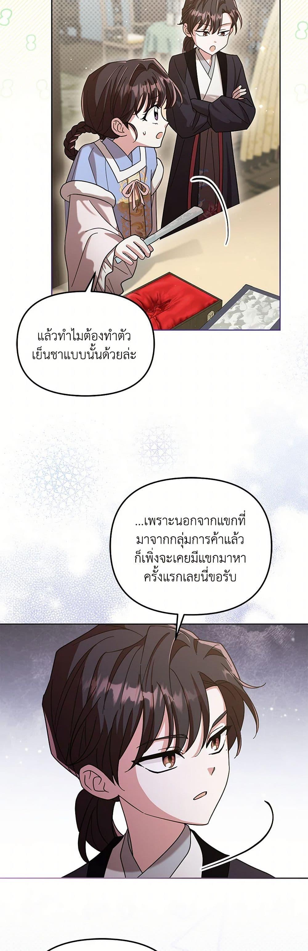 Manga-lc-com อ่านมังงะ อ่านการ์ตูน ออนไลน์ ฟรี The Overflowing Elixir of the Fallen House ตอนที่ 1 2 3 4 5 6 7 8 9 10 11 12 13 14 ฟรี ไม่มีโฆษณา Manga-lc - อ่าน มังงะ อ่าน การ์ตูน ออนไลน์ อ่านมังงะ ฟรี