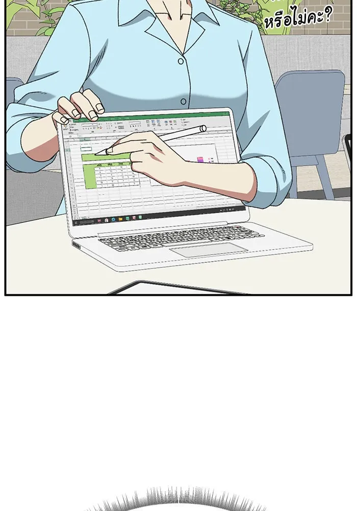 ช่วยเปลี่ยนฉันที ตอนที่ 300. ซีซัน 3 โซอินกุก 8 รูปที่ 143