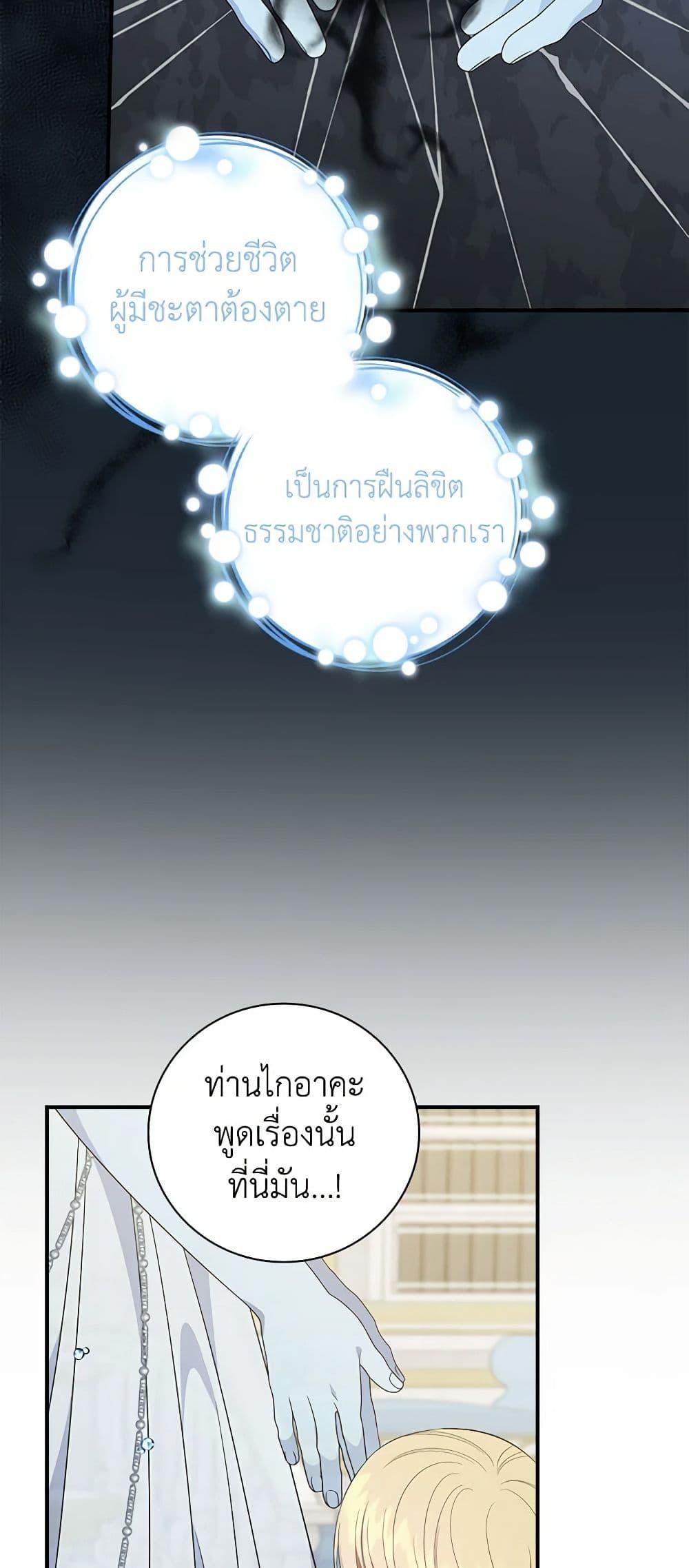 Manga-lc-com อ่านมังงะ อ่านการ์ตูน ออนไลน์ ฟรี Duchess in the Glass House ตอนที่ 1 2 3 4 5 6 7 8 9 10 11 12 13 14 ฟรี ไม่มีโฆษณา Manga-lc - อ่าน มังงะ อ่าน การ์ตูน ออนไลน์ อ่านมังงะ ฟรี