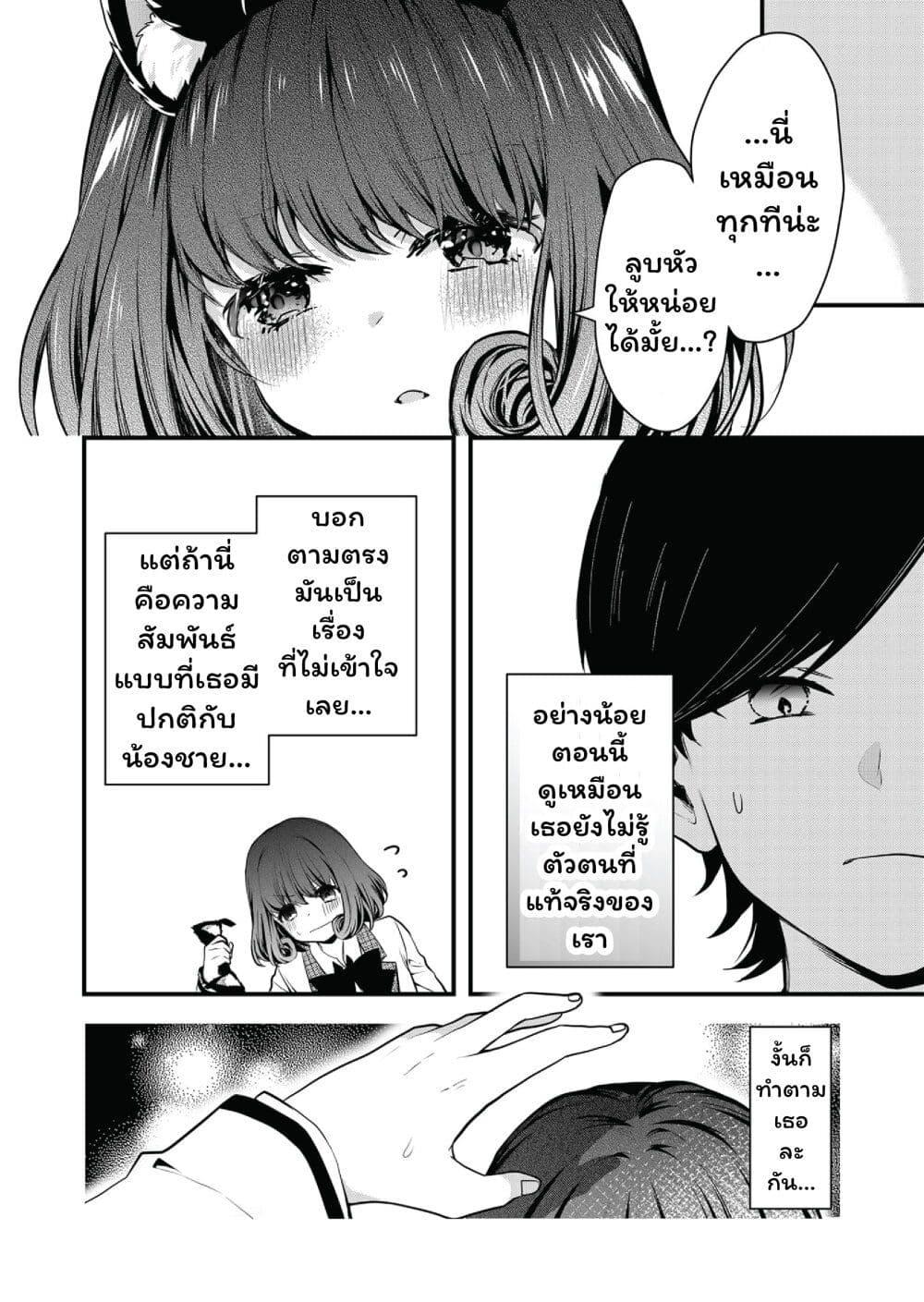 Manga-lc-com อ่านมังงะ อ่านการ์ตูน ออนไลน์ ฟรี Kono Naka ni Hitori, Ore no Yome ga Iru ตอนที่ 1 2 3 4 5 6 7 8 9 10 11 12 13 14 ฟรี ไม่มีโฆษณา Manga-lc - อ่าน มังงะ อ่าน การ์ตูน ออนไลน์ อ่านมังงะ ฟรี