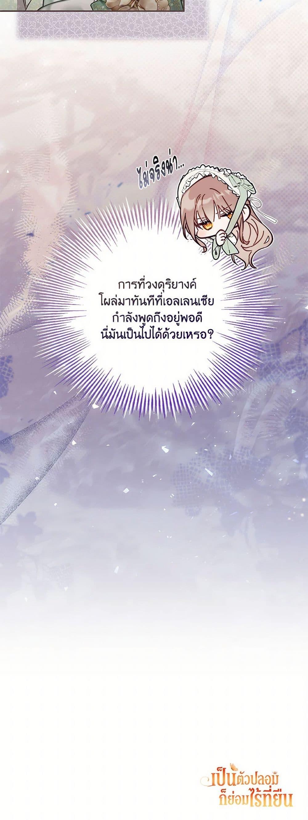 Manga-lc-com อ่านมังงะ อ่านการ์ตูน ออนไลน์ ฟรี No Place for the Fake Princess ตอนที่ 1 2 3 4 5 6 7 8 9 10 11 12 13 14 ฟรี ไม่มีโฆษณา Manga-lc - อ่าน มังงะ อ่าน การ์ตูน ออนไลน์ อ่านมังงะ ฟรี