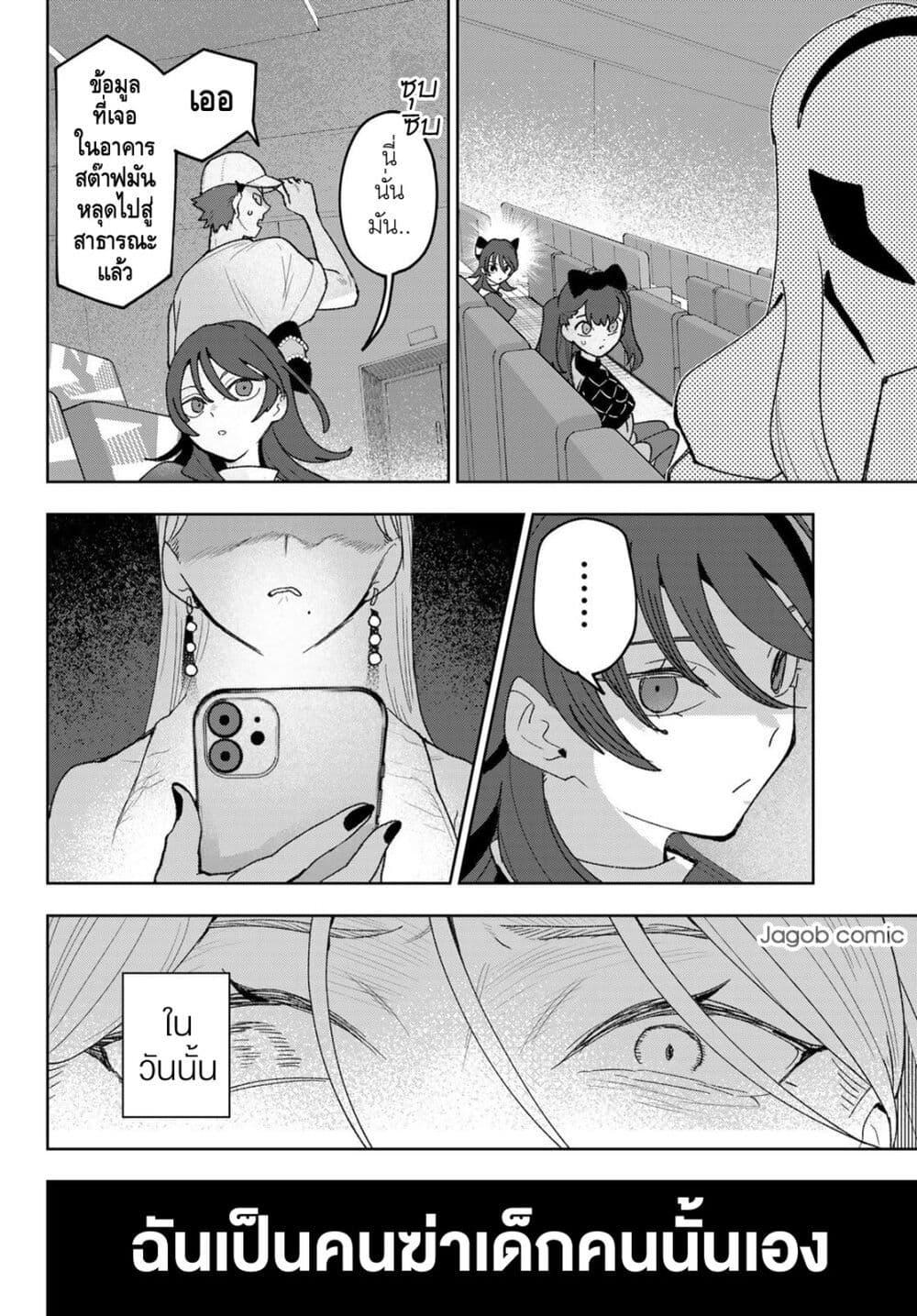 Manga-lc-com อ่านมังงะ อ่านการ์ตูน ออนไลน์ ฟรี Idolatry ตอนที่ 1 2 3 4 5 6 7 8 9 10 11 12 13 14 ฟรี ไม่มีโฆษณา Manga-lc - อ่าน มังงะ อ่าน การ์ตูน ออนไลน์ อ่านมังงะ ฟรี