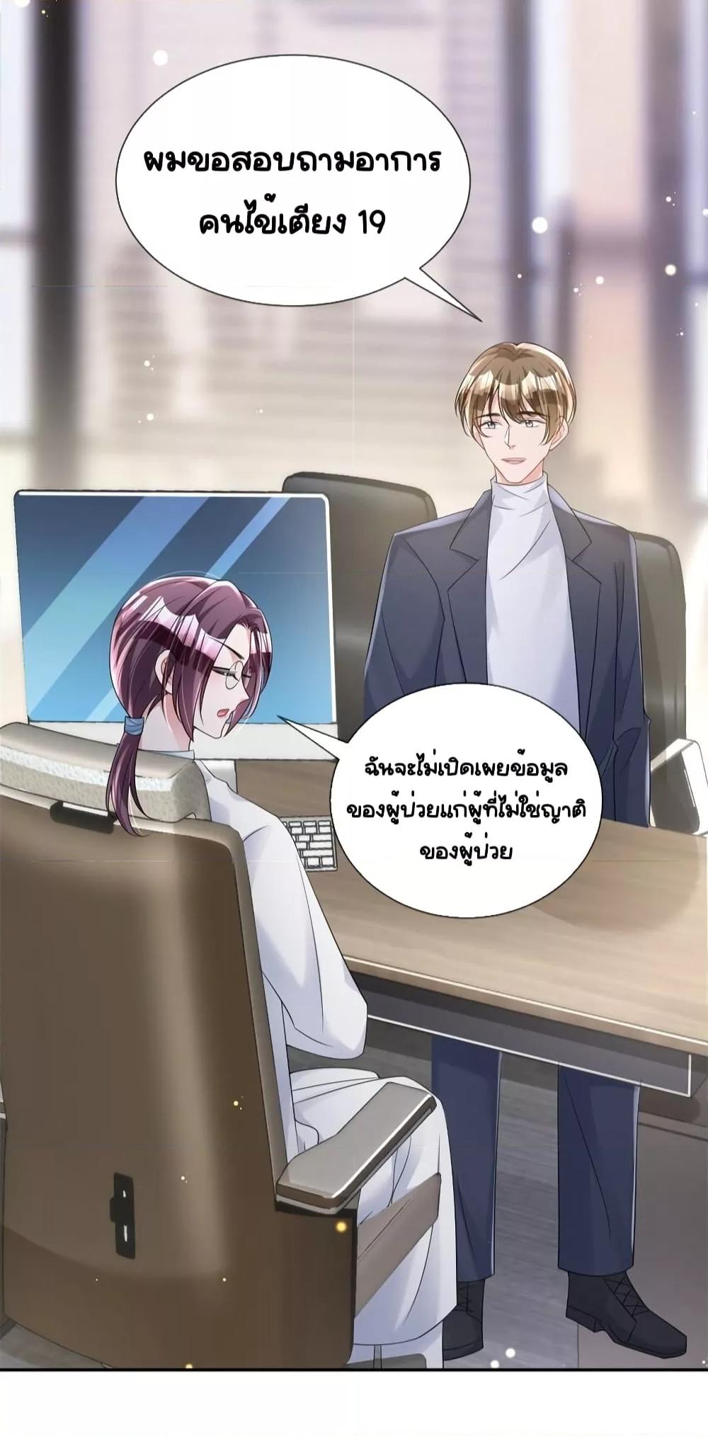 Manga-lc-com อ่านมังงะ อ่านการ์ตูน ออนไลน์ ฟรี IWasRockedto ตอนที่ 1 2 3 4 5 6 7 8 9 10 11 12 13 14 ฟรี ไม่มีโฆษณา Manga-lc - อ่าน มังงะ อ่าน การ์ตูน ออนไลน์ อ่านมังงะ ฟรี