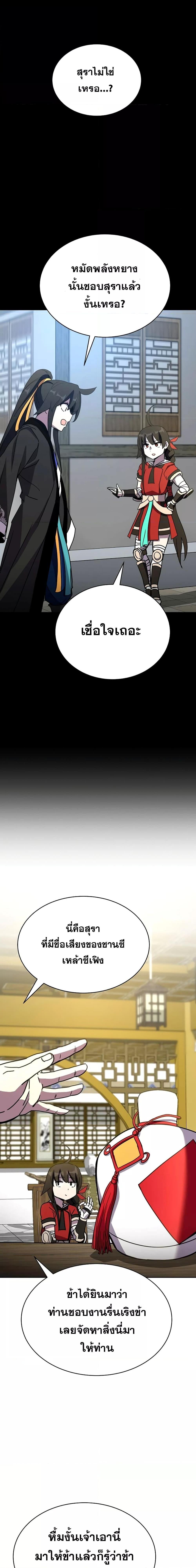 Manga-lc-com อ่านมังงะ อ่านการ์ตูน ออนไลน์ ฟรี MartialStreame ตอนที่ 1 2 3 4 5 6 7 8 9 10 11 12 13 14 ฟรี ไม่มีโฆษณา Manga-lc - อ่าน มังงะ อ่าน การ์ตูน ออนไลน์ อ่านมังงะ ฟรี