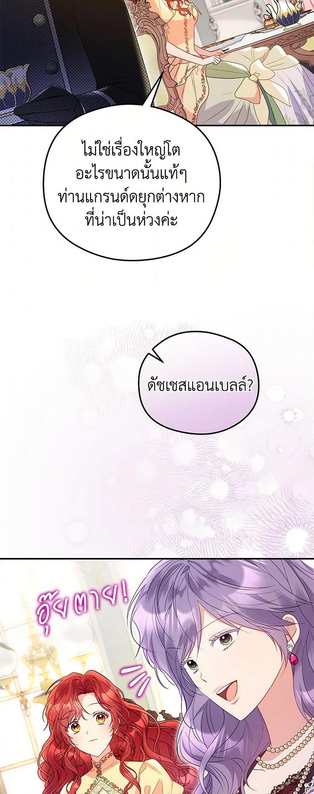 Manga-lc-com อ่านมังงะ อ่านการ์ตูน ออนไลน์ ฟรี The Villainess Captured the Grand Duke ตอนที่ 1 2 3 4 5 6 7 8 9 10 11 12 13 14 ฟรี ไม่มีโฆษณา Manga-lc - อ่าน มังงะ อ่าน การ์ตูน ออนไลน์ อ่านมังงะ ฟรี