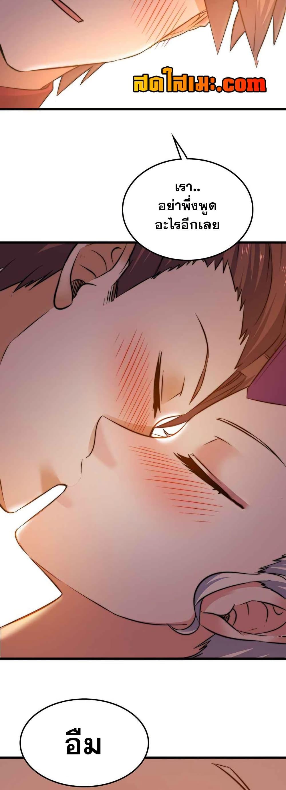 Manga-lc-com อ่านมังงะ อ่านการ์ตูน ออนไลน์ ฟรี My Wife is a Demon Queen ตอนที่ 1 2 3 4 5 6 7 8 9 10 11 12 13 14 ฟรี ไม่มีโฆษณา Manga-lc - อ่าน มังงะ อ่าน การ์ตูน ออนไลน์ อ่านมังงะ ฟรี