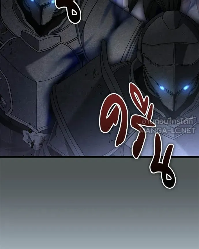 โทษที พื้นที่นี้ ตอนที่ 53 รูปที่ 174