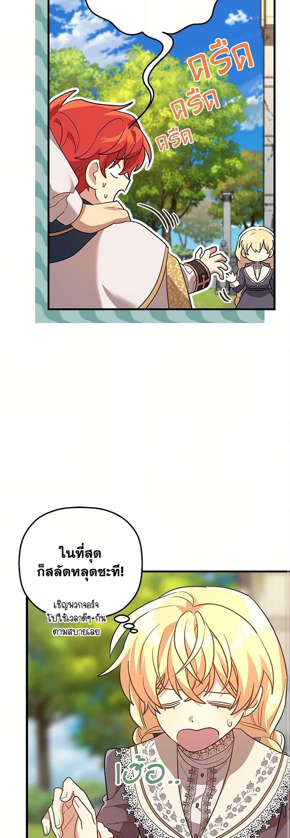 Manga-lc-com อ่านมังงะ อ่านการ์ตูน ออนไลน์ ฟรี The Baby Saint Wants to Destroy the World! ตอนที่ 1 2 3 4 5 6 7 8 9 10 11 12 13 14 ฟรี ไม่มีโฆษณา Manga-lc - อ่าน มังงะ อ่าน การ์ตูน ออนไลน์ อ่านมังงะ ฟรี