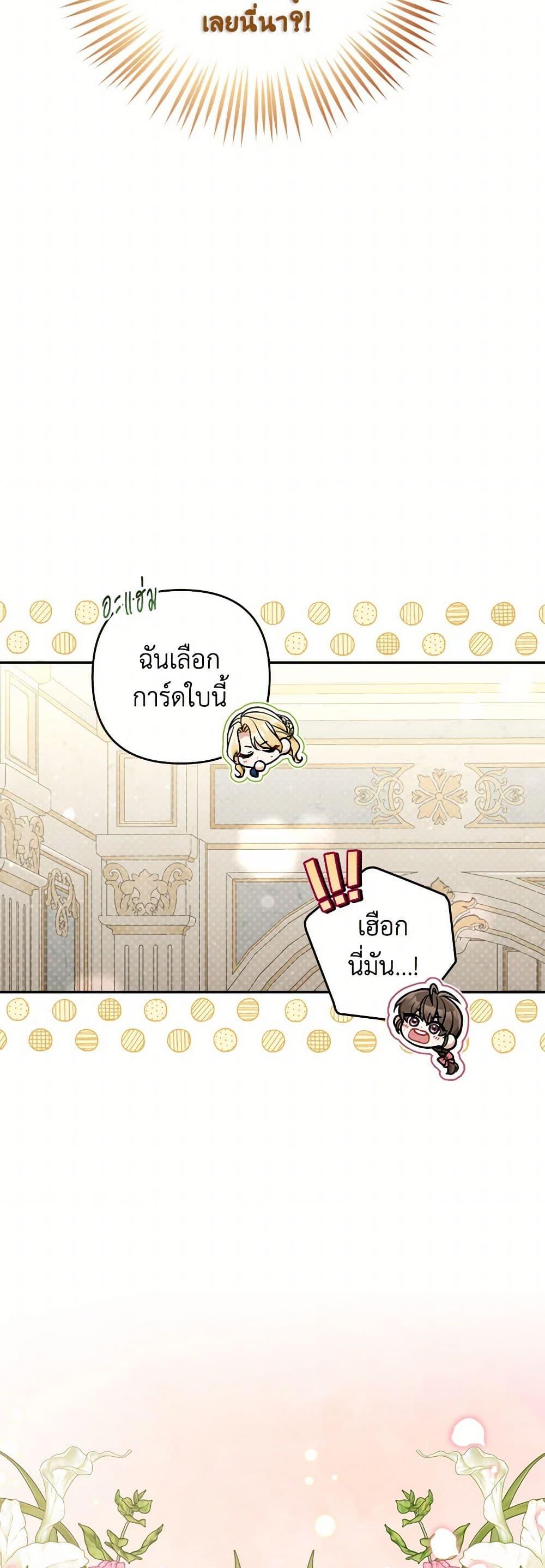 Manga-lc-com อ่านมังงะ อ่านการ์ตูน ออนไลน์ ฟรี Please Don’t Come To The Villainess’ Stationery Store! ตอนที่ 1 2 3 4 5 6 7 8 9 10 11 12 13 14 ฟรี ไม่มีโฆษณา Manga-lc - อ่าน มังงะ อ่าน การ์ตูน ออนไลน์ อ่านมังงะ ฟรี
