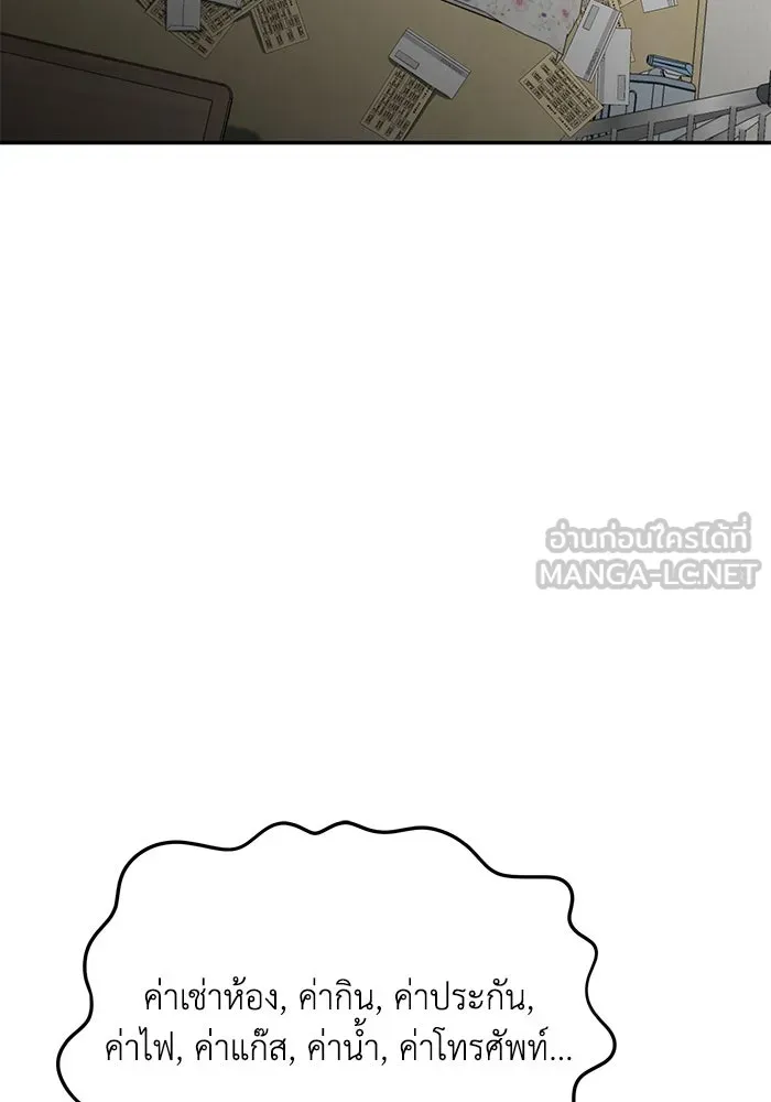 รักน้ำ รักปลา รักเธอนะ ตอนที่ 9 ปลาจิตใจดี รูปที่ 69