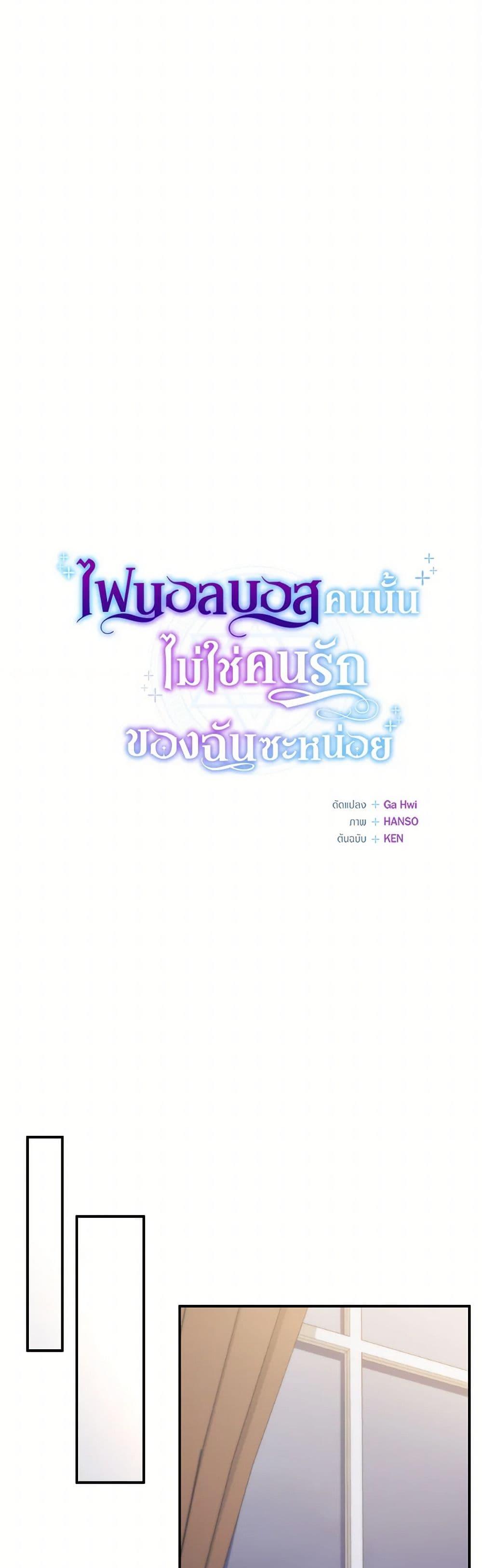 Manga-lc-com อ่านมังงะ อ่านการ์ตูน ออนไลน์ ฟรี I’m Not the Final Boss’ Lover ตอนที่ 1 2 3 4 5 6 7 8 9 10 11 12 13 14 ฟรี ไม่มีโฆษณา Manga-lc - อ่าน มังงะ อ่าน การ์ตูน ออนไลน์ อ่านมังงะ ฟรี