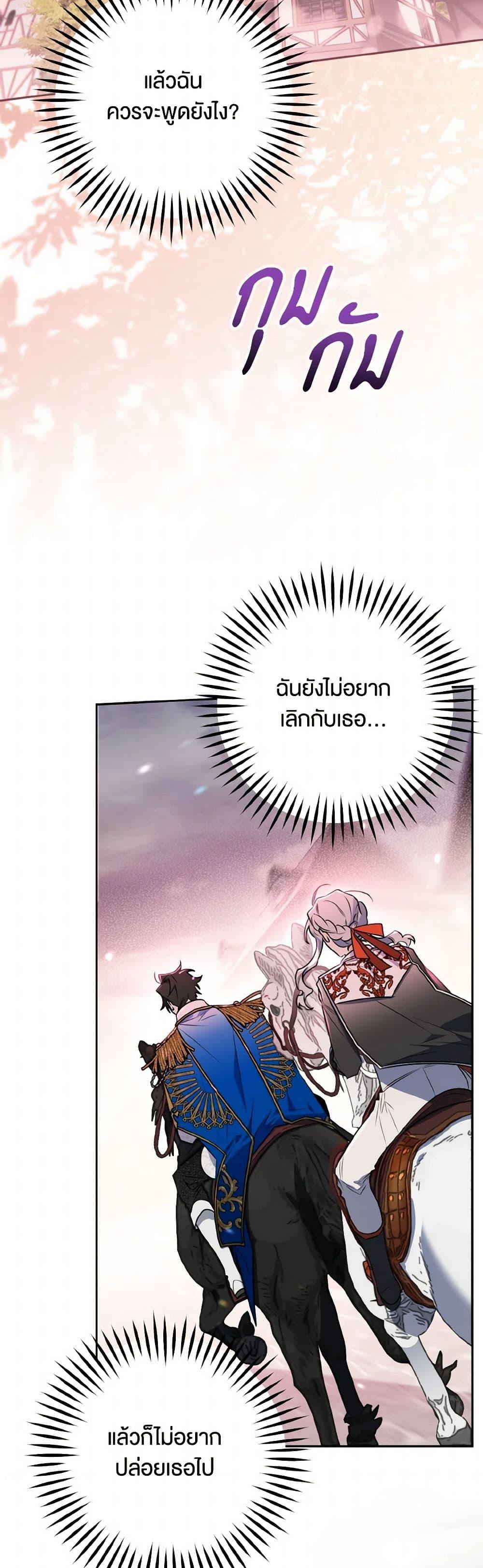 Manga-lc-com อ่านมังงะ อ่านการ์ตูน ออนไลน์ ฟรี Sigrid ตอนที่ 1 2 3 4 5 6 7 8 9 10 11 12 13 14 ฟรี ไม่มีโฆษณา Manga-lc - อ่าน มังงะ อ่าน การ์ตูน ออนไลน์ อ่านมังงะ ฟรี