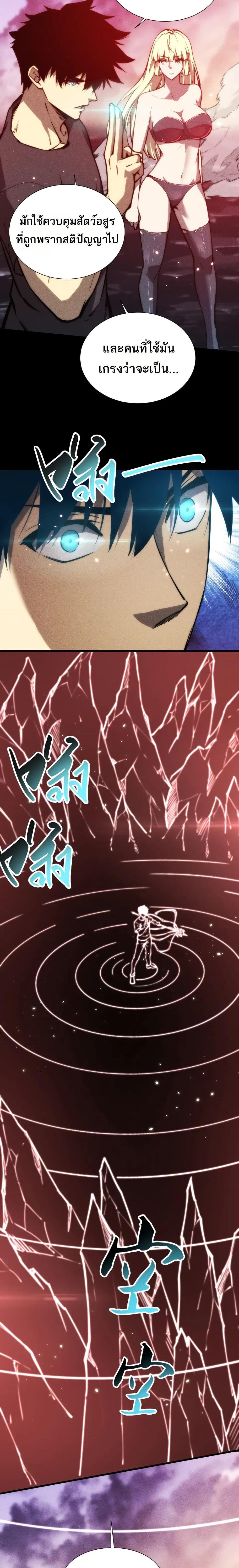 Manga-lc-com อ่านมังงะ อ่านการ์ตูน ออนไลน์ ฟรี The End of the World The Emperor Banner Invites All Female ตอนที่ 1 2 3 4 5 6 7 8 9 10 11 12 13 14 ฟรี ไม่มีโฆษณา Manga-lc - อ่าน มังงะ อ่าน การ์ตูน ออนไลน์ อ่านมังงะ ฟรี